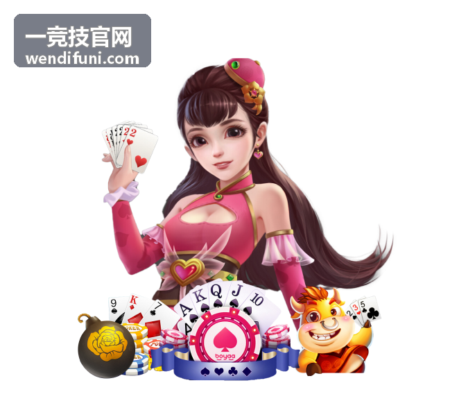 一竞技官网战队阵容轮换观察